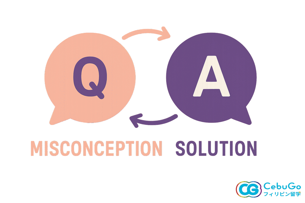 誤解は設計でほぐせる