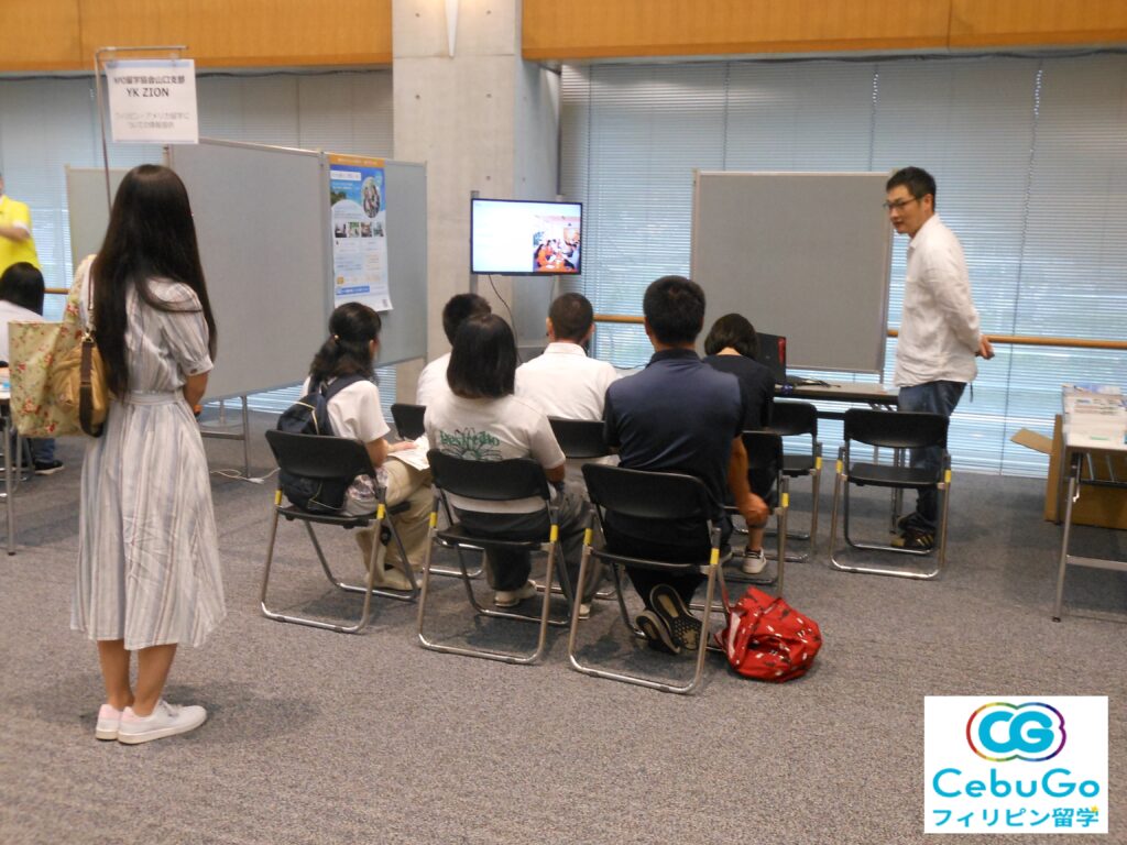 Cebugo 山口gogoプログラム